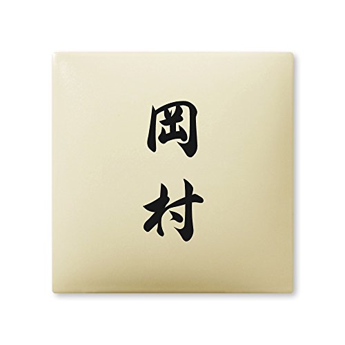 ێO^JM 荞ݍϕ\D y  z i A[N^C AR-1-2-4-