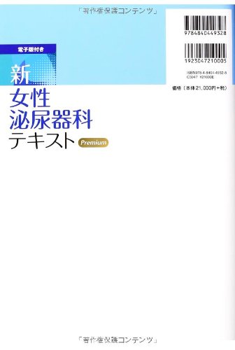 Amazon.co.jp: 竹山 政美: 本、バイオグラフィー、最新アップデート