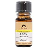 カリス成城 ナツミカン/夏みかん(水蒸気蒸留法) オイル 5ml