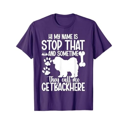 Tibetan Mastiff Toys Dog Plush Dog Food Dog Owner T-Shirt