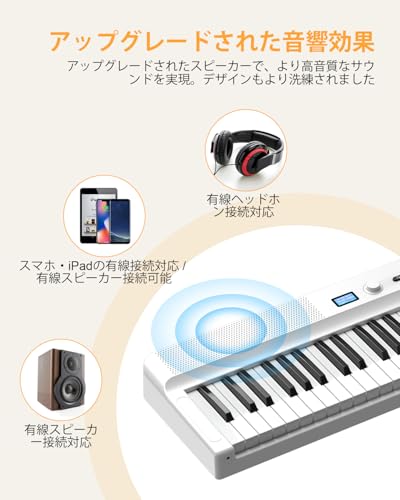 OYAYO アップグレード版折りたたみキーボード 88 鍵フルサイズセミウェイテッド MIDI&Bluetooth 対応 サスティンペダル・専用バッグ付属 ポータブル 初心者に最適なギフト、ホワイト