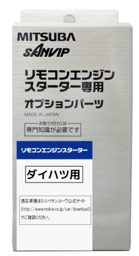 MITSUBA(�~�c�o�T���R�[��) �����R���G���W���X�^�[�^�[��p�n�[�l�X �I�v�V�����p�[�c �_�C�n�c�p D786N