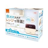 コンビ combi 除菌じょーず 哺乳びん 電子レンジ 除菌＆保管ケース 日本製 バニラ