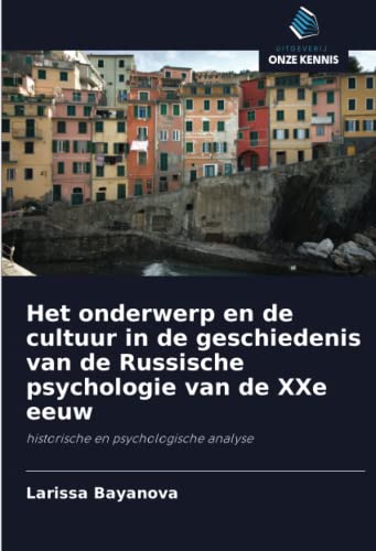 Het onderwerp en de cultuur in de geschiedenis van de Russische psychologie van de XXe eeuw: historische en psychologische analyse