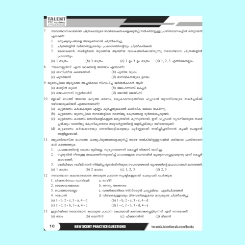 Image of Talent Academy Arividam SCERT Social Science Practice Book New Syllabus 2025 - 2026 Knowledge Base for Social Part 1&2 | Kerala SCERT Study Material