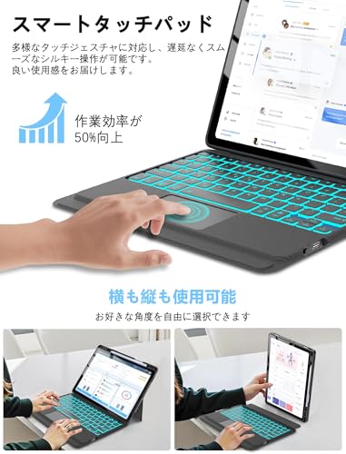 【2025年新モデル・横/縦対応】IVEOPPE ipad Air (M3/M2) 13インチ ケース ipad pro 12.9インチ 第6/5/4/3世代用 キーボードタッチパッド付き 7色バックライト 横置き 縦置き 軽量 磁気吸着 分離式 ワイヤレス bluetoothキーボードカバー ペン収納 多角度調整 Type-C充電式 日本語取扱説明書付き ブラック
