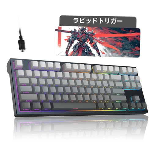 MageGee ラピッドトリガー キーボード | ゲーミングキーボード ラピッドトリガー | CNCアルミフレーム、RGB 有線 USB コンパクトゲーミング用 メカニカルキーボード