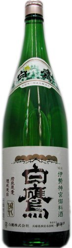 Amazon.co.jp: 伊勢神宮御料酒 白鷹 伊勢ラベル 1800ml (No1) : 食品