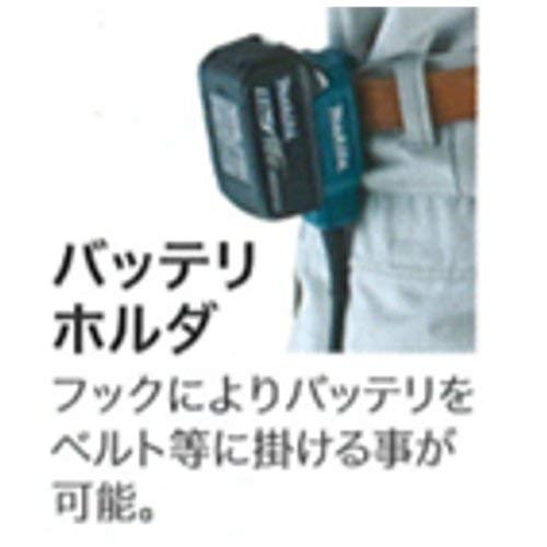 Amazon.co.jp: マキタ(Makita) バッテリアダプタBAP18 A-65165 : DIY