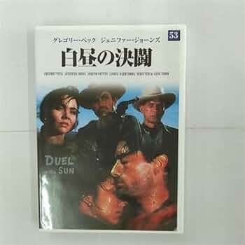 ブラクストンの決闘 [DVD] 418g7JetZYL._UF350,350_QL50_.jpg