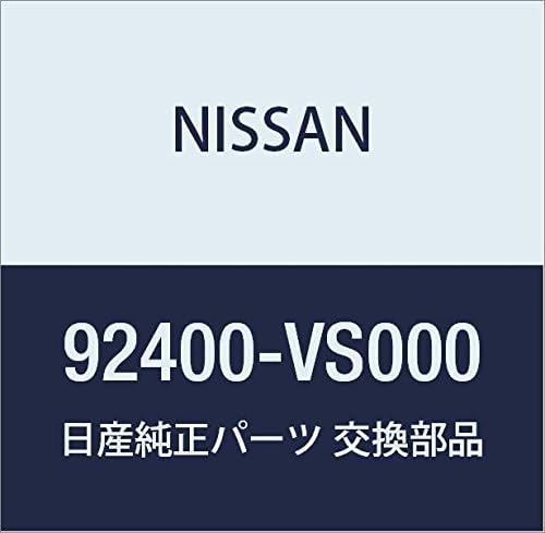 Miniatura 8 de NISSAN (nissan) Piezas genuinas Calentador de manguera para Skyline sute-zia Parte No 92400  24U00