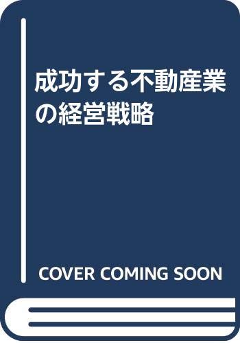 Amazon.co.jp: 本村 靖夫: 本、バイオグラフィー、最新アップデート
