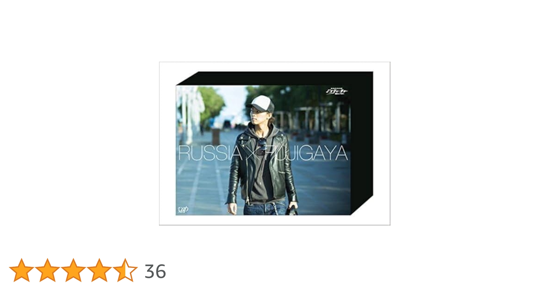 Kis-My-Ft2 - キスマイ 藤ヶ谷太輔 DVD Jsティーチャー ロシア Amazon.co.jp: J'sティーチャー Kis-My-Ft2藤ヶ谷太輔 極東
