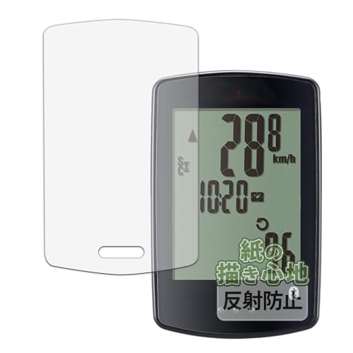 Kayo&Karin �L���b�g�A�C (CAT EYE) �T�C�N���R���s���[�^ PADRONE DIGITAL CC-PA400B �p ���̂悤�ȕ`���S�n �ی�t�B���� ���˒ጸ ���{��