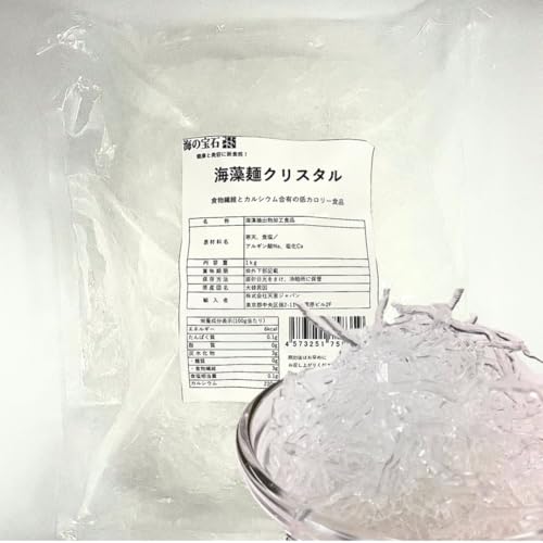 【低カロリー＆グルテンフリー】海の宝石 海藻麺・海藻ビーズ ヘルシーなダイエット食材 (1000g, クリスタル麺) - 天恵ジャパン - 商品画像