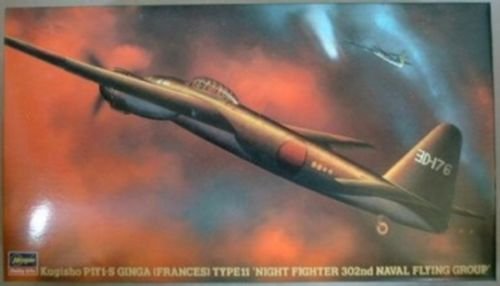 (未使用･未開封品)　ハセガワ　1/72スケール　　 空技廠　P1Y1-S 銀河　11型 “夜間戦闘機” エッチング入り tu1jdyt ハセガワ 1/72 銀河 | プラモデル - 模型店けい・くらふと(K