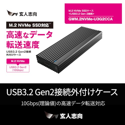 Caja externa para M.2 NVMe SSD USB 3.2 Gen2 10Gbps miniatura 3
