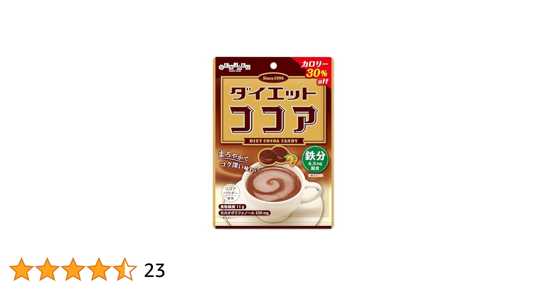 Amazon | 扇雀飴 ダイエットココア 70g×10袋 | モントワール