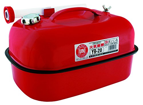 Amazon | YAZAWA (矢澤産業) ガソリン携帯缶 横型タイプ 20L