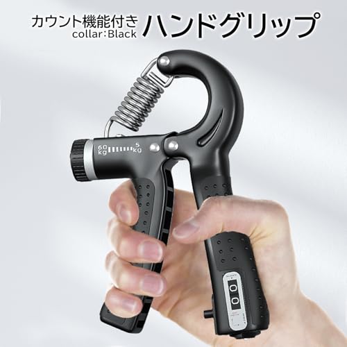 RemarksJapan ハンドグリップ 40-60kg調整式