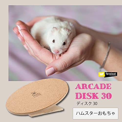 Roue en Bois Jouet Hamster Souris Chinchilla 30cm - 3