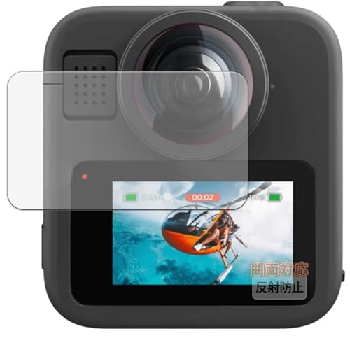 Kayo&Karin フィルム GoPro MAX2 向けの 保護フィルム 曲面対応 反射低減 指紋低減 日本製