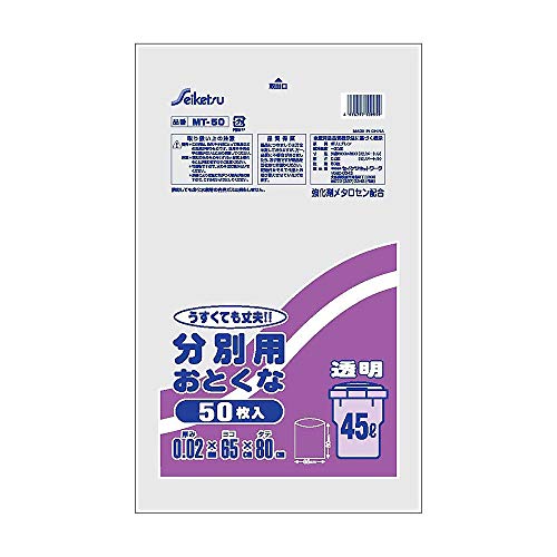 ���ʗp���Ƃ���45L ���� 0.02×650×800 750�� MT-50