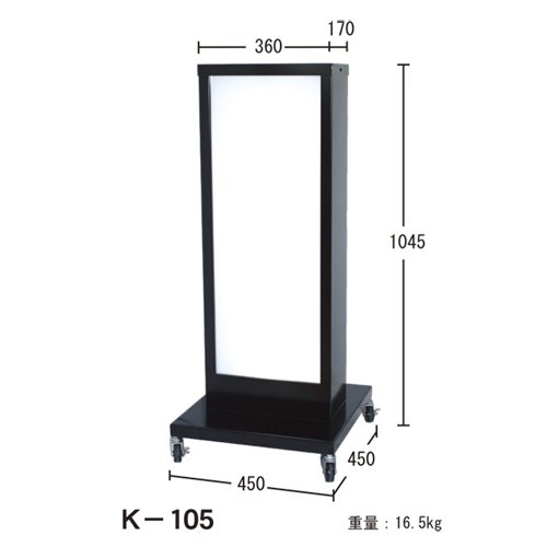 Amazon | ヒラハラ 電飾スタンド看板 K-105 シルバー 広告面：W300