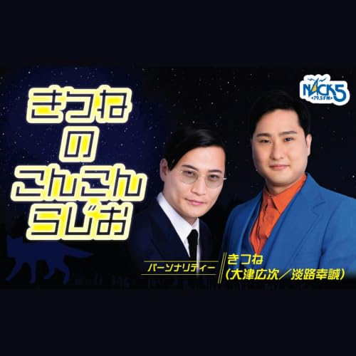 俺は数年前からずっと言ってたけどな。