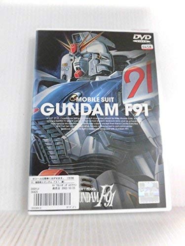 Mobile Suit Gundam F91 [Lease rental] JAPANESE EDITION