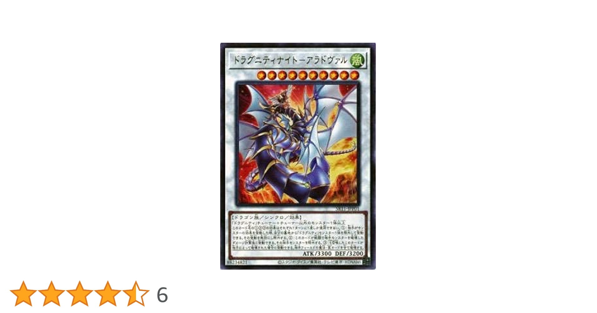 遊戯王 ウェラブルファン 6個セット 遊戯王 ウェラブルファン 6個セット Amazon.co.jp: 遊戯王カード