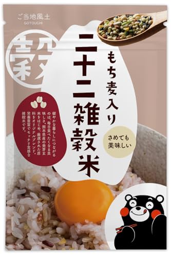 【オリジナルブレンド】二十二雑穀米 熊本県産 発芽玄米 使用 国産丸麦 使用 スーパーフード (450g×2袋)の商品画像（Amazon）