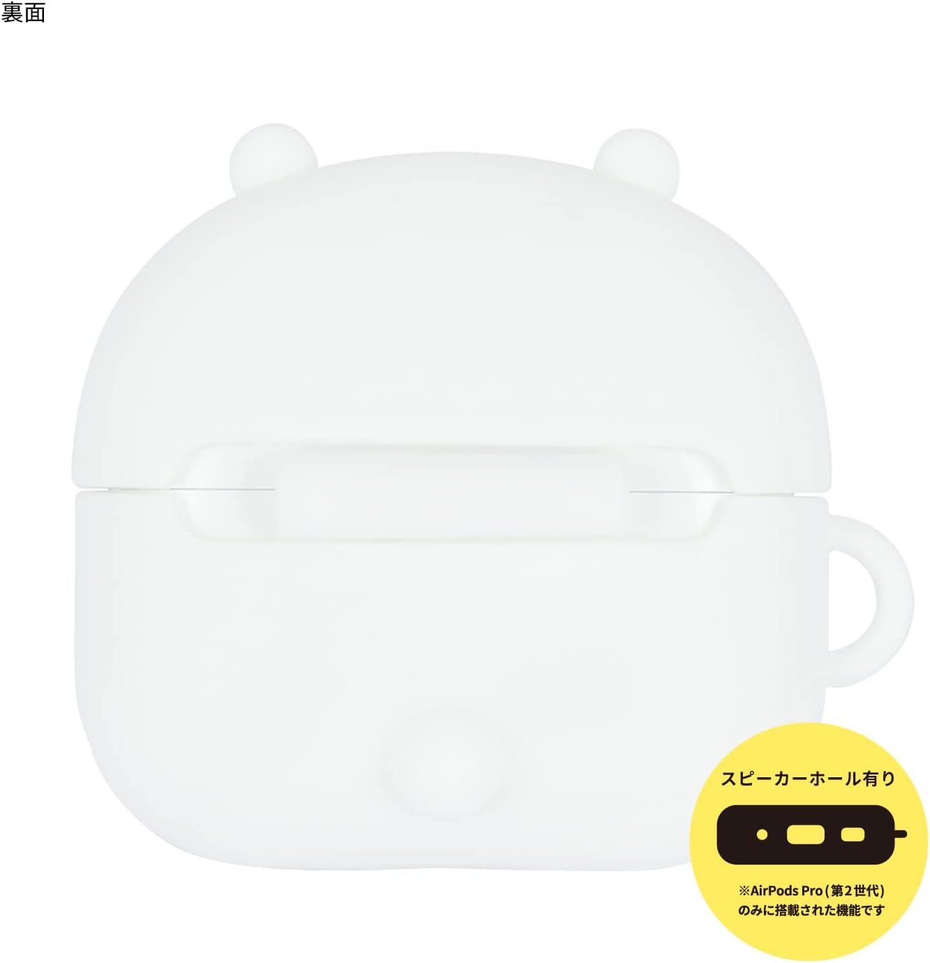 Gourmandies Chiikawa CK-07A Silicone Case Compatible with AirPods Pro (2nd Generation)