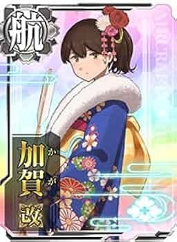 艦これ　カード　アーケード　加賀 艦これアーケード 加賀 【中破】 | 静屋