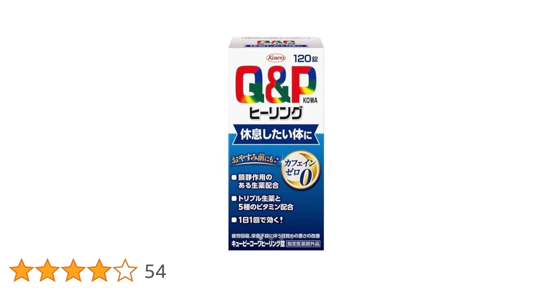 Q&amp;P キューピーコーワヒーリング　120錠×4個 キューピーコーワヒーリング錠 120錠