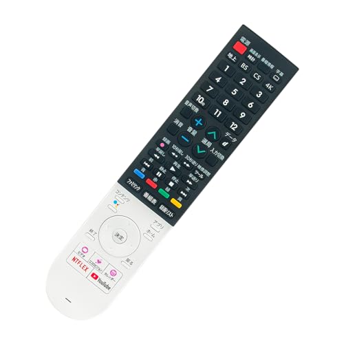 シャープ リモコン シャープ公式通販】 シャープ 4Kレコーダー用 リモコン（004 638