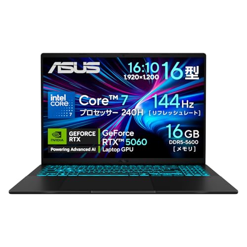 【Amazon.co.jp限定】 ASUS ゲーミングノートPC ASUS Gaming V16 V3607VM 16インチ GeForce RTX 5060 インテル Core 7 240H メモリ16GB SSD 512GB リフレッシュレート144Hz イルミネートキーボード Windows 11 バッテリー駆動 16.4時間 動画編集 ブラック V3607VM-C7165R5060W