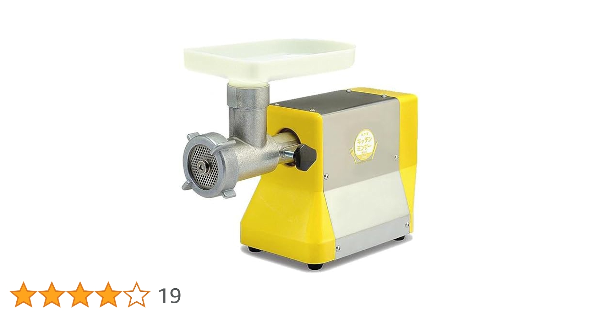 BONNY MINCER 300W FUJI Electric ボニー ミンサー BONNY MINCER 300W FUJI Electric ボニー ミンサー - メルカリ