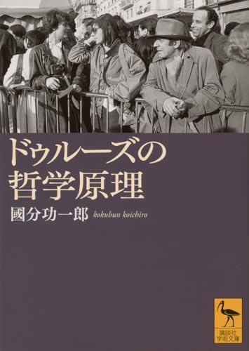本の表紙