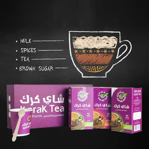 Té con sabor a canela en polvo instantáneo miniatura 7