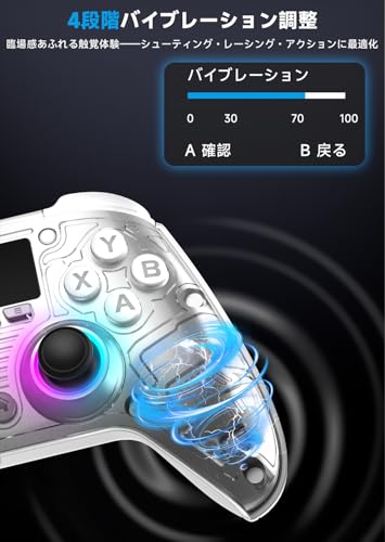 undefined 【AOC正規品】コントローラー pc switch ゲームパッド「多機能LCDディスプレイ」低遅延 無線・有線3way接続 高精度「ホール」スティック&トリガー/ドリフト防止/4つのプログラム可能ボタン+設定メモリー機能搭載Turbo連射機能 6軸ジャイロセンサー 4段階バイブレーション調整 10色のRGBカラー 20時間連続使用 人体工学設計 持ちやすい ホワイト の商品画像 5