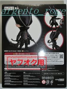 Amazon | ねんどろいど ブラッドボーン BloodBorne 狩人 | フィギュア 