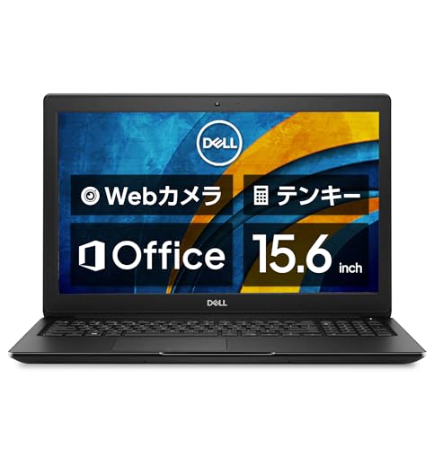 Amazon.co.jp: Dell Latitude 3500 / 15.6インチ ノートPC/CPU
