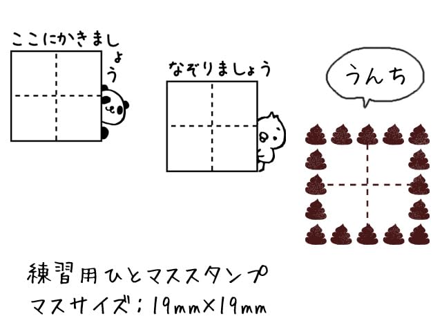 Amazon.co.jp: 学習スタンプ 勉強用スタンプ 先生や親御さん向け 1