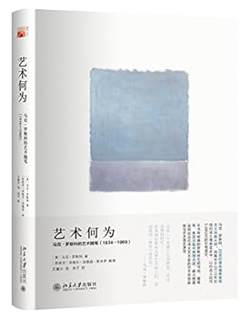 Unknown Binding ????(??·????????1934-1969)(?) [Chinese] Book