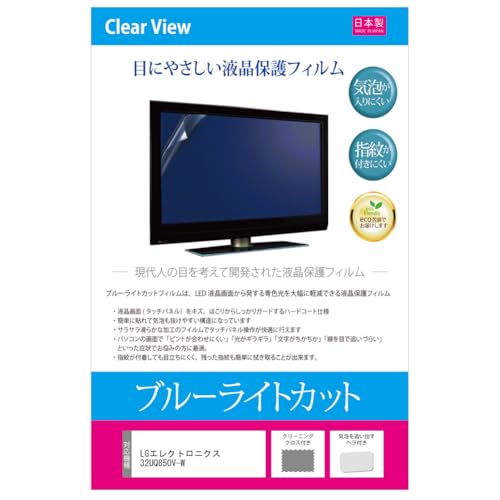 fBAJo[}[Pbg LGGNgjNX 32UQ850V-W 31.5C` ی tB Jo[ V[g u[CgJbg ˖h~ wh~ CAX R tیtB ݊i