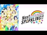 ラブライブ!サンシャイン!! Aqours 5th LoveLive! ~Next SPARK…