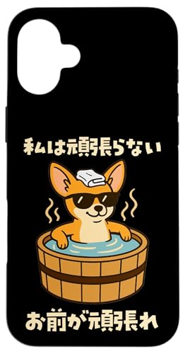 ʔtVc `   Y 킢  ʔ  l^ v[g ͊撣Ȃ v[g X}zP[X iPhone 16 Plus p