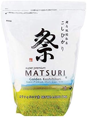 Sur La Table Matsuri Premium Sushi Rice, 4.4 lbs.