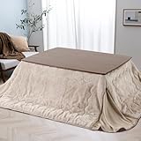 アイリスプラザ こたつ掛布団 長方形 180×220cm 収納スペースに困らない省スペースこたつ掛布団 抗菌綿使用 節電アイテム 暖房効果UP 無地カラー グレージュ